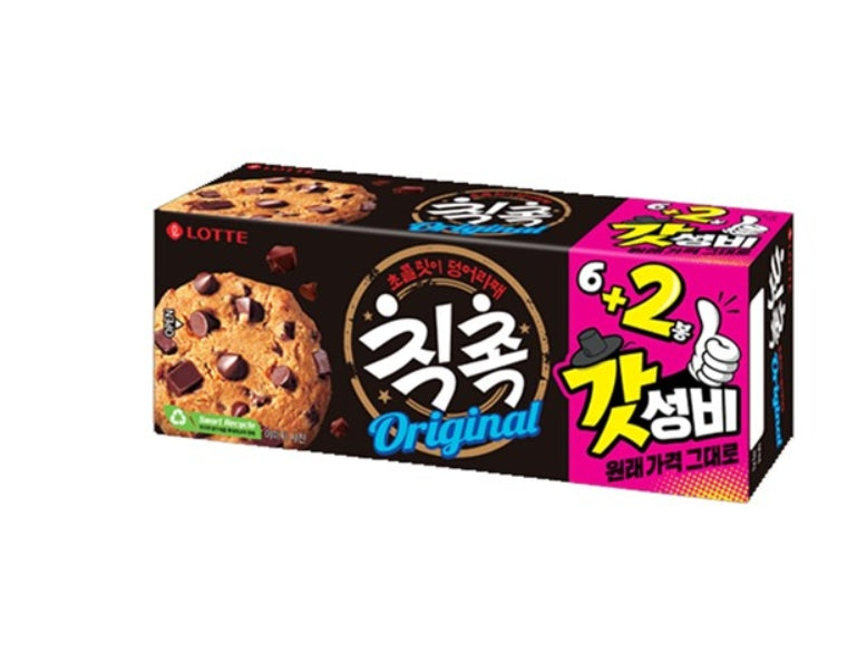 Chic Choc Cookies
