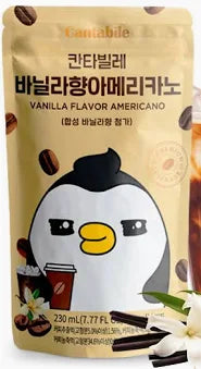 Cantabile Hazelnut Americano